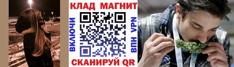 Купить ТГК  Меф  Бошки Шишки  Георгиевск