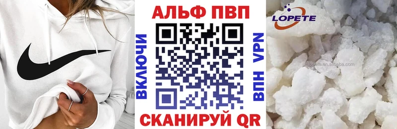 Купить где  Георгиевск  Альфа ПВП СК 