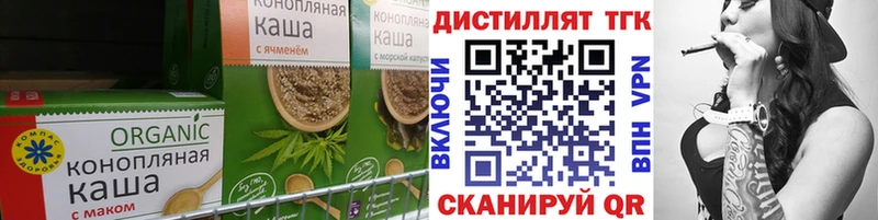 Еда ТГК марихуана  Купить где  Георгиевск 