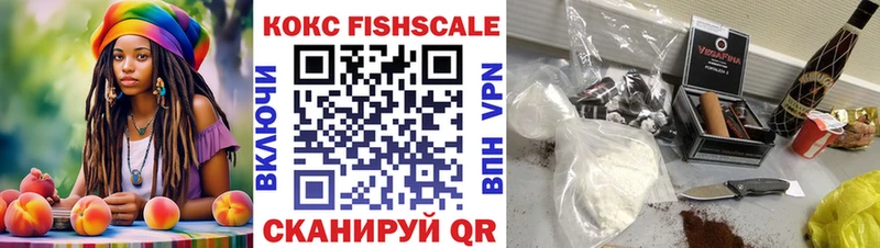 Кокаин 98%  Купить где  Георгиевск 