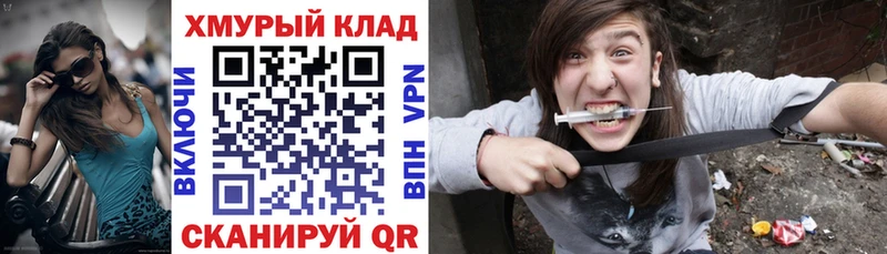 Купить где  Георгиевск  Героин гречка 