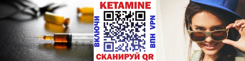 Купить закладки  Георгиевск  Кетамин VHQ 