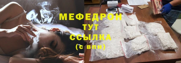 меф VHQ Киренск