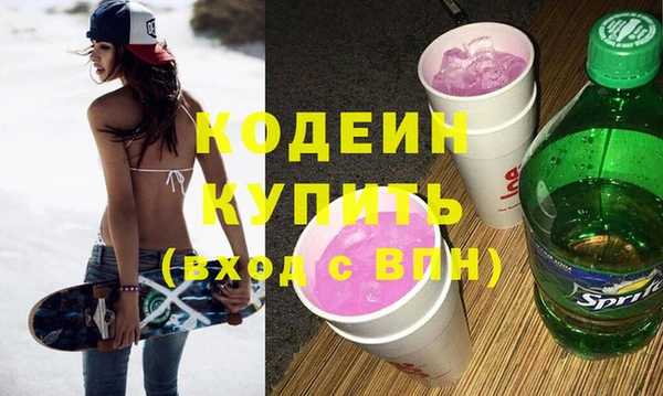 меф VHQ Киренск