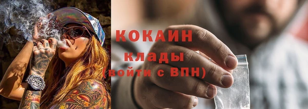 меф VHQ Киренск