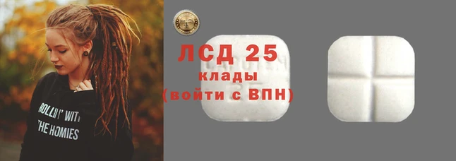 героин Кинешма