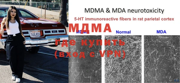 меф VHQ Киренск