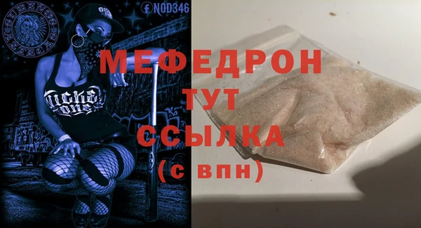 меф VHQ Киренск