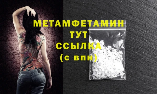 героин Кинешма