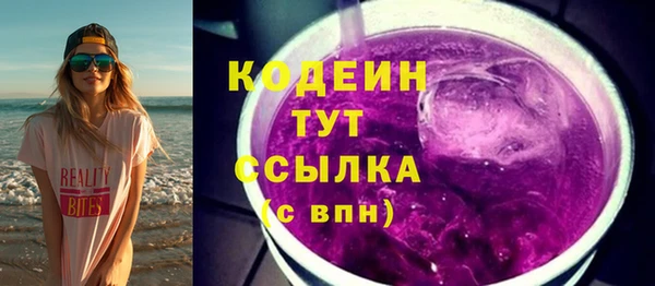 меф VHQ Киренск