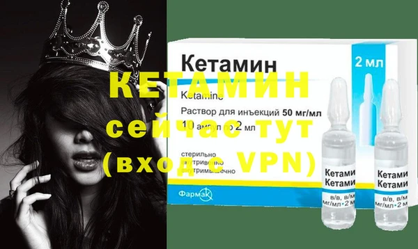 героин Кинешма