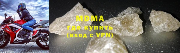 меф VHQ Киренск