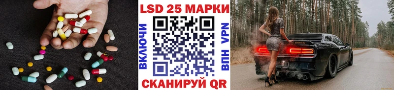 Купить где  Георгиевск  Лсд 25 экстази ecstasy 