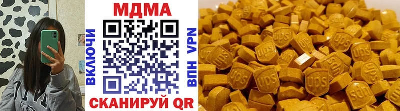 МДМА Molly  Купить где  Георгиевск 