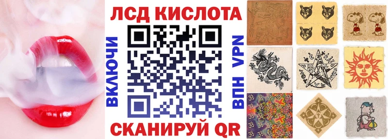 Наркотические марки 1500мкг  Купить где  Георгиевск 