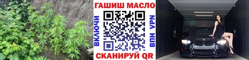 Купить закладки  Георгиевск  Дистиллят ТГК вейп 